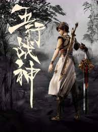 东城企业网站优化公司